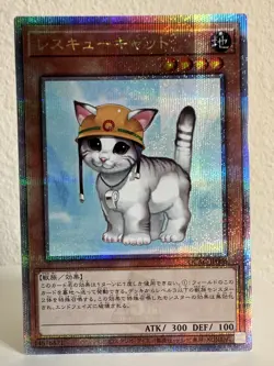 YuGiOh! Rescue Cat QCAC-JP006 Quarter Century Secret Rare - Japanese - NM - Image 1