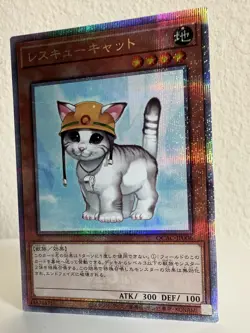 YuGiOh! Rescue Cat QCAC-JP006 Quarter Century Secret Rare - Japanese - NM - Image 2