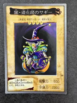 Saggi the Dark Clown No.30 Bandai Japanese Yugioh Lightly Played - Image 1