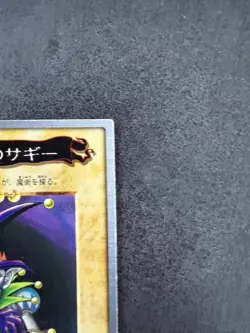 Saggi the Dark Clown No.30 Bandai Japanese Yugioh Lightly Played - Image 2