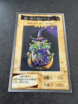 Saggi the Dark Clown No.30 Bandai Japanese Yugioh Lightly Played - Image 4