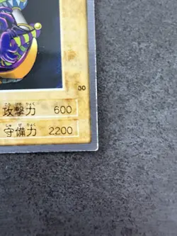Saggi the Dark Clown No.30 Bandai Japanese Yugioh Lightly Played - Image 5