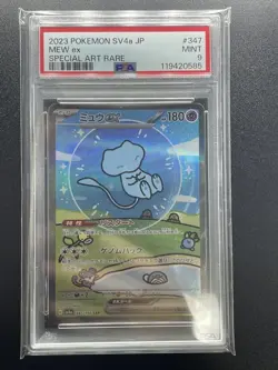 PSA9 Mew ex SAR 347/190 SV4a Shiny Treasure ex Japanese Pokemon Card - Image 1