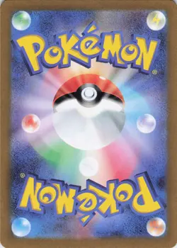 Jynx ex Double Rare SV2a: Pokemon Card 151 124/165 NM - Image 2
