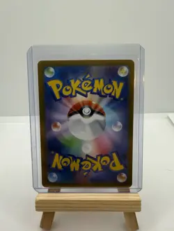 Pokemon Eevee EX SAR 223/187 SV8a Terastal Festival Card Japanese - Image 2