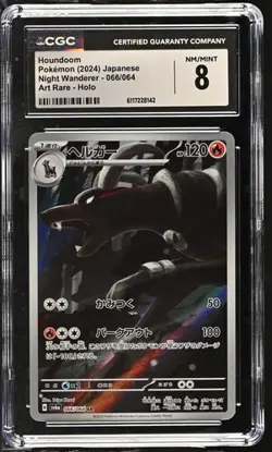 Pokemon Houndoom 066/064 Sv6a Night Wanderer Art Rare Holo CGC 8 Japanese Card - Image 1