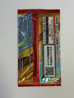 SEALED 1 Pokemon McDonald's Promo Pack: Pikachu 020/M-P and Random Card Japanese - Image 2