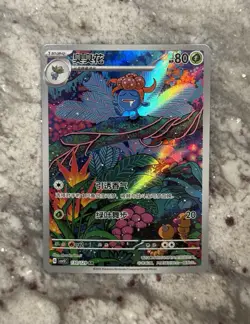 Pokemon Gloom 109/108 Sv3 Ruler of the Black Flame Art Rare Holo Japanese 2023 - Image 1