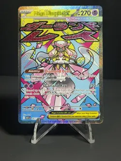 Pokemon TCG Mega Diancie ex Holo Mega Attack Rare ME: Ascended Heroes 267/217 NM - Image 1