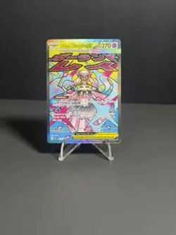 Pokemon TCG Mega Diancie ex Holo Mega Attack Rare ME: Ascended Heroes 267/217 NM - Image 2