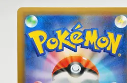 Pokemon card Greninja & Zoroark GX 025/055 RR SM9a Night Unison 2019 Japanese LP - Image 4