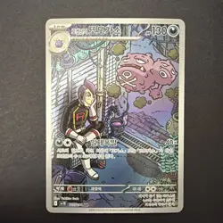 Team Rocket's Weezing Pokemon 105/098 Glory of Team Rocket IR Korean NM - Image 1