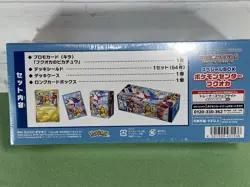 Pokemon Center Fukuoka Special Box Pikachu Promo 289/SV-P Sealed Japan - Image 2
