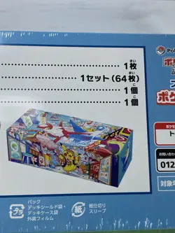 Pokemon Center Fukuoka Special Box Pikachu Promo 289/SV-P Sealed Japan - Image 5