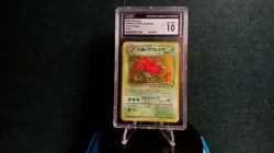 1997 POKEMON JPN ROCKET GANG - HOLO DARK VILEPLUME 045 CGC 10 - Image 1