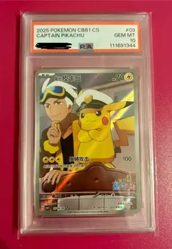 Pokemon 2025 Simplified Chinese CBB1 CS Captain Pikachu Card #0709/09 - Image 1