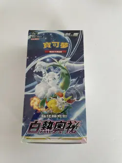 Pokemon Chinese Sword & Shield Booster Box Incandescent Arcana s11a US Seller! - Image 1