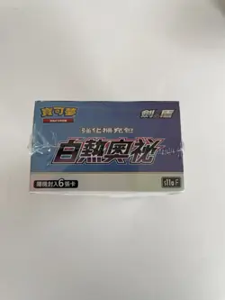 Pokemon Chinese Sword & Shield Booster Box Incandescent Arcana s11a US Seller! - Image 3