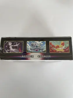 Pokemon Chinese Sword & Shield Booster Box Incandescent Arcana s11a US Seller! - Image 4