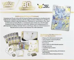Pokemon 30th Anniversary Celebration Elite Trainer Box ETB Ships 9/16 Sealed - Image 2