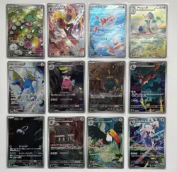 Pokemon Card M5 Abyss Eye AR Complete Japanese - Image 1