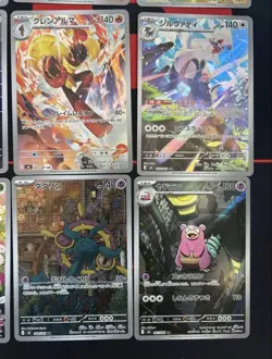 Pokemon Card M5 Abyss Eye AR Complete Japanese - Image 3