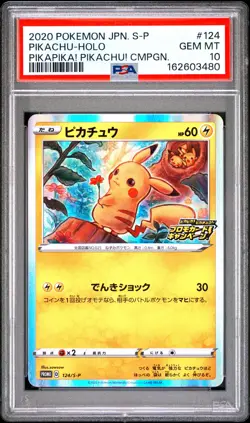 2020 POKEMON JAPANESE S PROMO PIKAPIKA! PIKACHU! CAMPAIGN PIKACHU-HOLO PSA 10 - Image 1