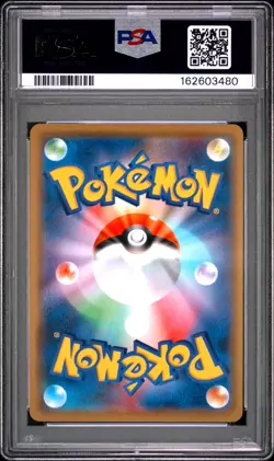 2020 POKEMON JAPANESE S PROMO PIKAPIKA! PIKACHU! CAMPAIGN PIKACHU-HOLO PSA 10 - Image 2