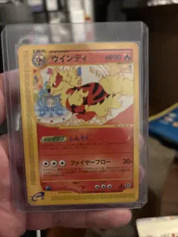 Pokemon Card Japanese Arcanine 016 Town On No Map E-series Non Holo 1st Edition - Image 1