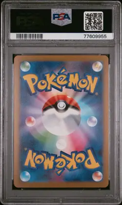 2023 POKEMON JAPANESE YU NAGABA X POKEMON PROMO #065 FLAREON PSA 10 - Image 2