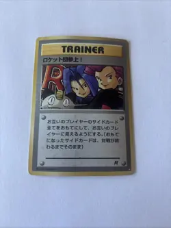 1996 Pokemon Japanese Here Comes Team Rocket Trainer Holo - Image 1
