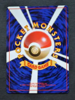 Pokemon Trader - JAPANESE Base Set Rare - NM - Pokemon 1997 - Image 2