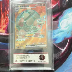 Pokemon Golem ex 181/151 Collection 151 SR Holo Chinese PCG 9 Graded PSA/CGC - Image 3
