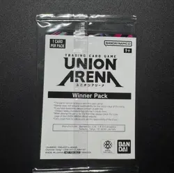 C.C. Winner Champion CGH-1-077 - Union Arena Code Geass Promo English - Sealed - Image 5