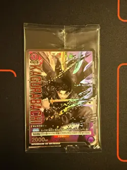 Kagurabachi Union Arena Promo KGR-1-013 Japanese Unopened - Image 1