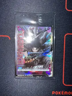 Kagurabachi Union Arena Promo KGR-1-013 Japanese Unopened - Image 3