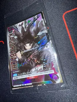 Kagurabachi Union Arena Promo KGR-1-013 Japanese Unopened - Image 4