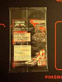 Kagurabachi Union Arena Promo KGR-1-013 Japanese Unopened - Image 5