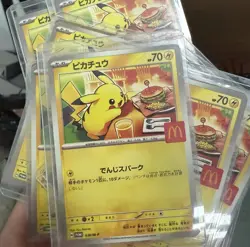 Pikachu 020/M-P Mc's Promo - Pokemon Card Japanese MEGA Brand NEW for Collection - Image 1