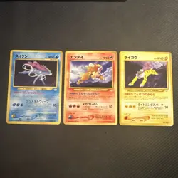 Entei Suicune Raikou Neo Premium File 3 Promo - Japanese Pokemon Card - 2000 NM+ - Image 1