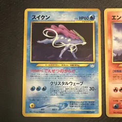 Entei Suicune Raikou Neo Premium File 3 Promo - Japanese Pokemon Card - 2000 NM+ - Image 2