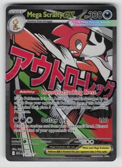 Mega Scrafty ex 270/217 Mega Attack Rare Ascended Heroes Pokemon Holo Near Mint - Image 1
