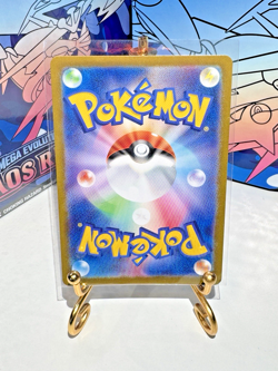 Gulpin AR 112/102 SV4a Shiny Treasure ex Japanese Art Rare NM Pokemon Card - Image 2