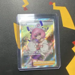 Pokemon Klara 082/070 SR Full Art Holo Trainer S5a Peerless Fighters Japanese - Image 1