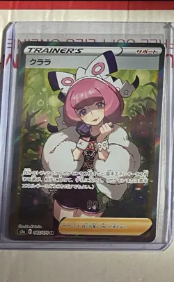 Pokemon Klara 082/070 SR Full Art Holo Trainer S5a Peerless Fighters Japanese - Image 3