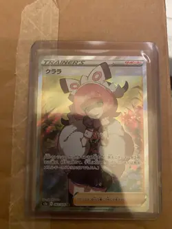 Pokemon Klara 082/070 SR Full Art Holo Trainer S5a Peerless Fighters Japanese - Image 4