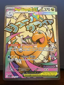 Mega Dragonite EX - Mega Attack Rare - Ascended Heroes 271/217 - Image 1