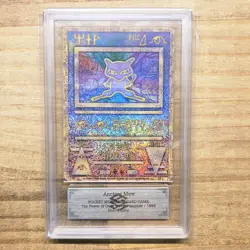 ARS 10 Pokemon Card ANCIENT MEW NINTEDO ERROR 1999 PROMO Japanese - Image 2