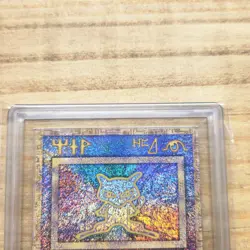 ARS 10 Pokemon Card ANCIENT MEW NINTEDO ERROR 1999 PROMO Japanese - Image 3