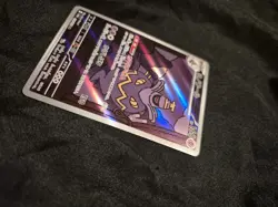 Pokemon Dusknoir Card 070/064 Sv6a: Shrouded Fable AR Holo Japanese Edition - Image 3